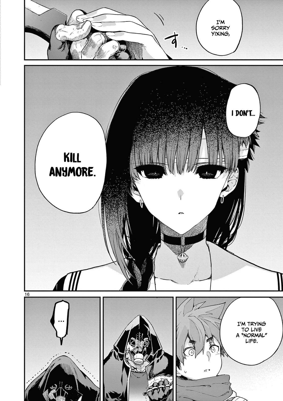 You are Ms. Servant Chapter 38 - Page 8