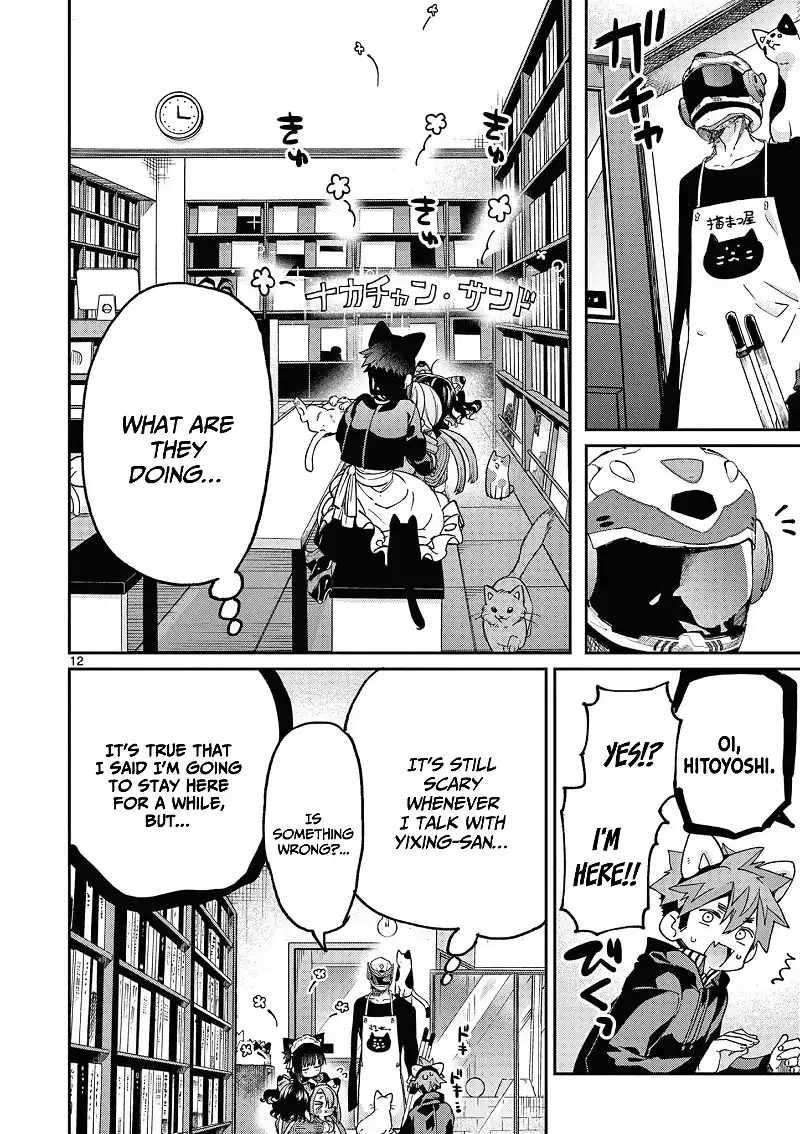 You are Ms. Servant Chapter 43 - Page 12