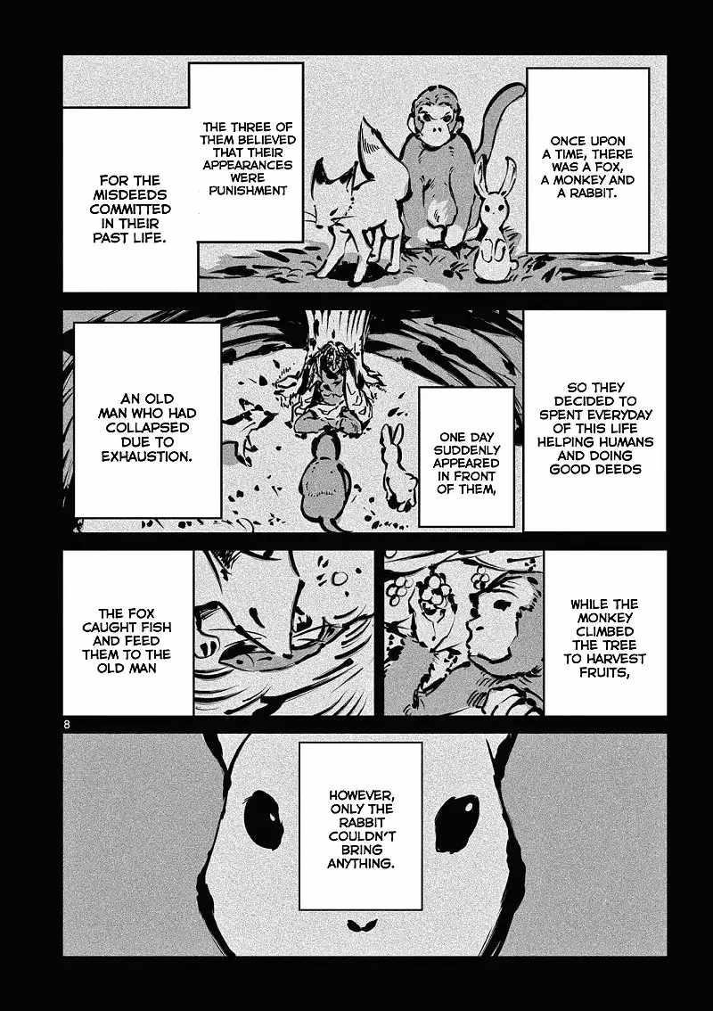 You are Ms. Servant Chapter 43 - Page 8