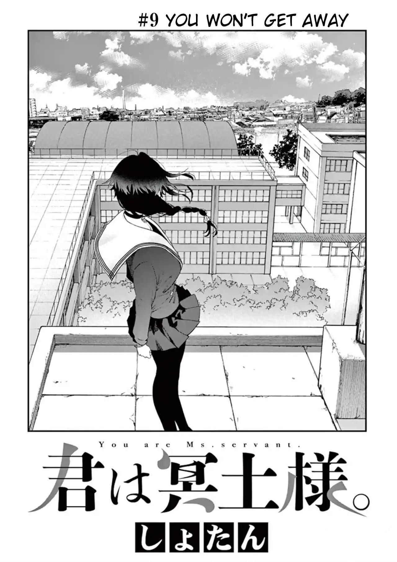 You are Ms. Servant Chapter 9 - Page 2