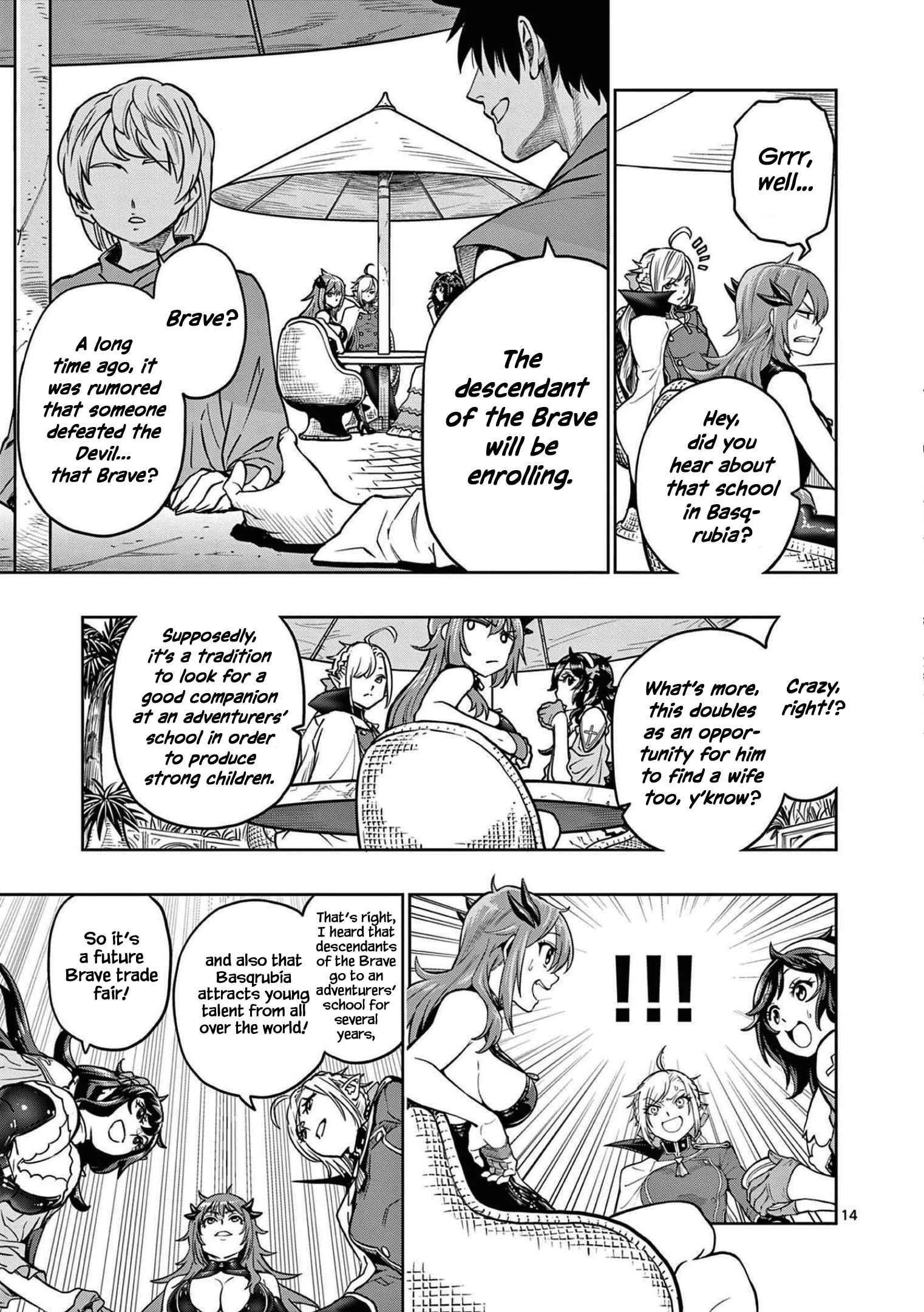 The Strongest Female Masters, Who Are Trying to Raise Me Up, Are in Shambles Over Their Training Policy Chapter 1 - Page 14