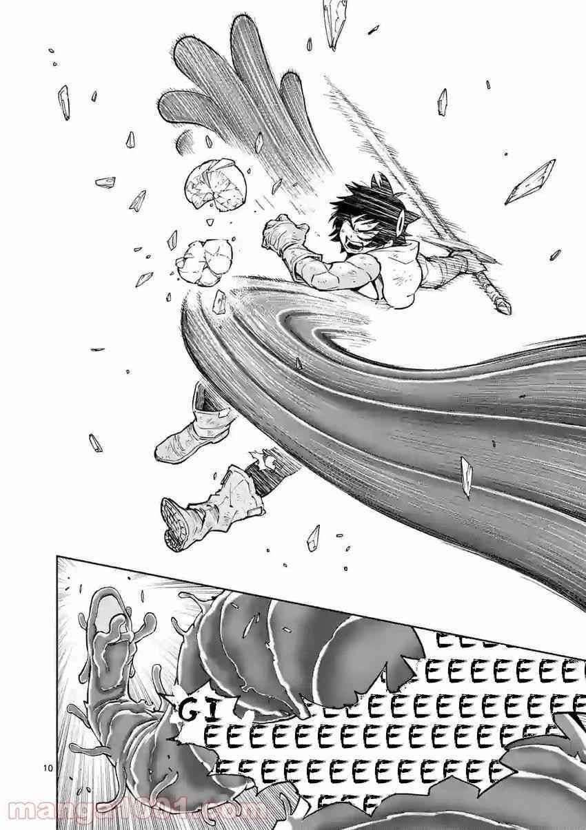 The Strongest Female Masters, Who Are Trying to Raise Me Up, Are in Shambles Over Their Training Policy Chapter 2 - Page 10