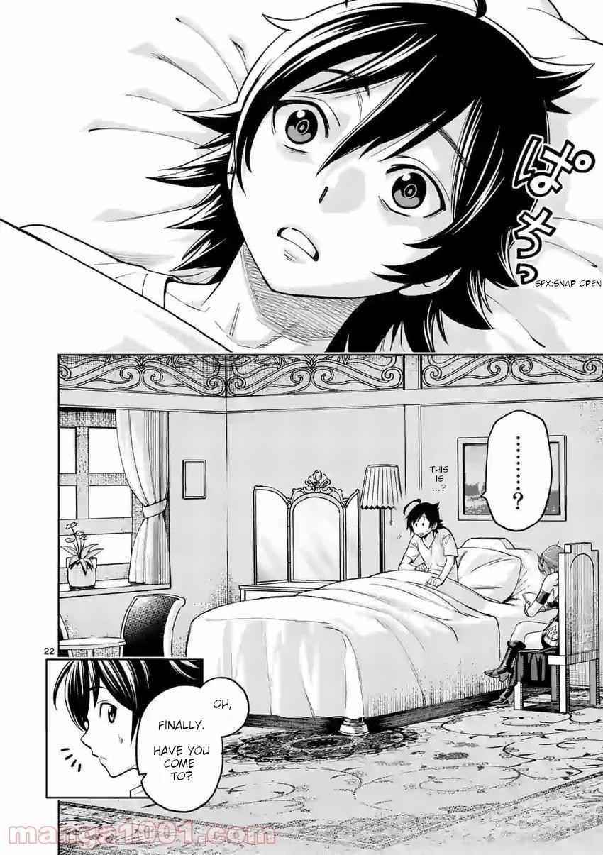 The Strongest Female Masters, Who Are Trying to Raise Me Up, Are in Shambles Over Their Training Policy Chapter 2 - Page 22