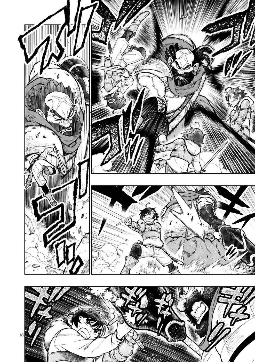 The Strongest Female Masters, Who Are Trying to Raise Me Up, Are in Shambles Over Their Training Policy Chapter 26 - Page 18