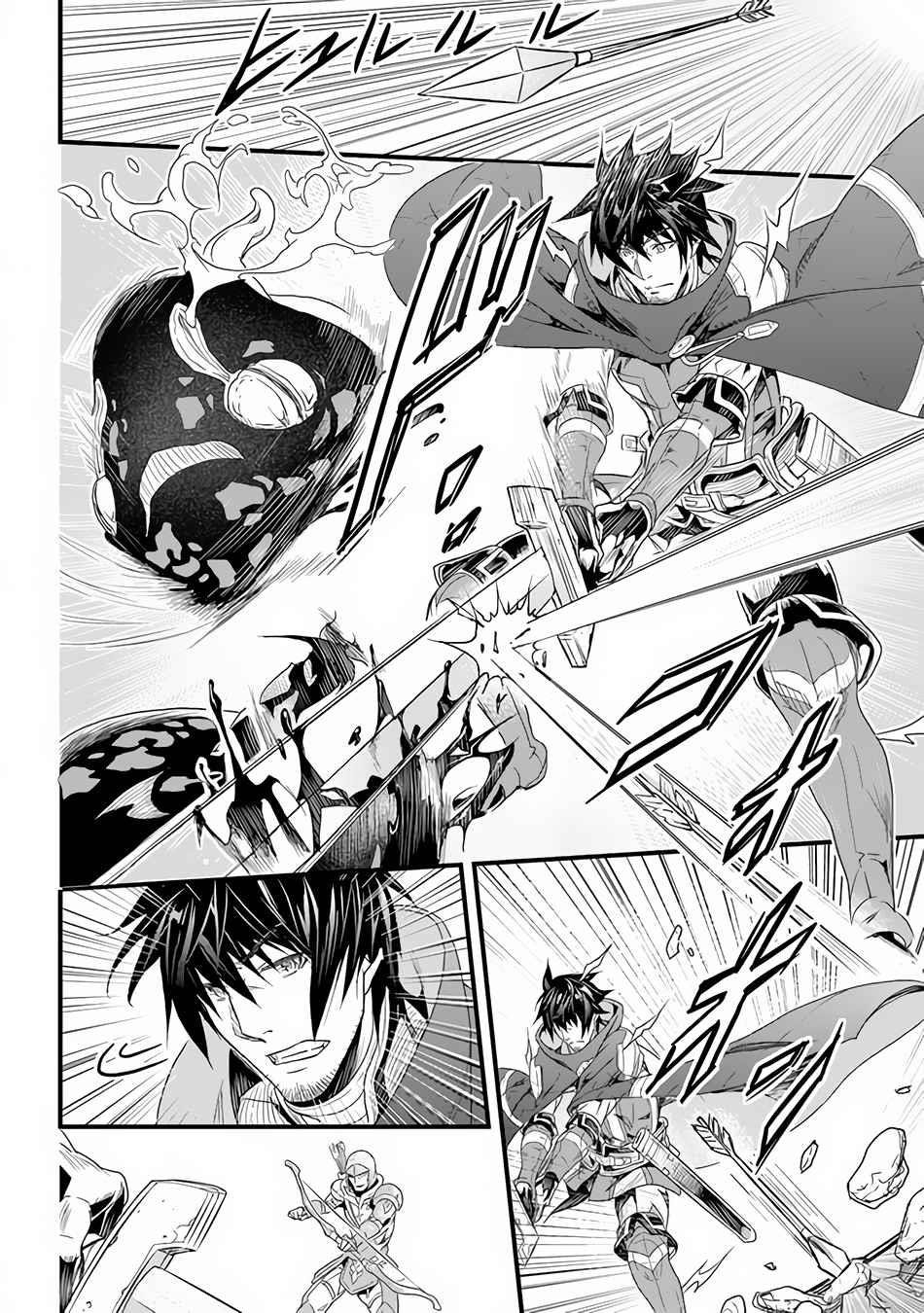 Yakudatazu Skill ni Jinsei o Sosogikomi 25-nen, Imasara Saikyou no Boukentan Midori Kashi no Akira Chapter 18 - Page 30