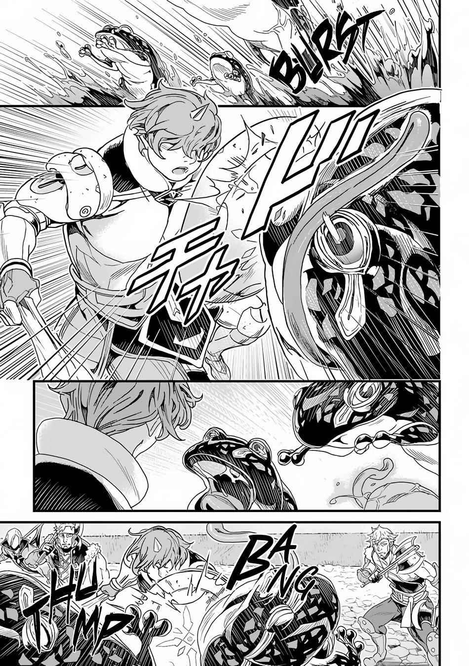 Yakudatazu Skill ni Jinsei o Sosogikomi 25-nen, Imasara Saikyou no Boukentan Midori Kashi no Akira Chapter 21 - Page 5