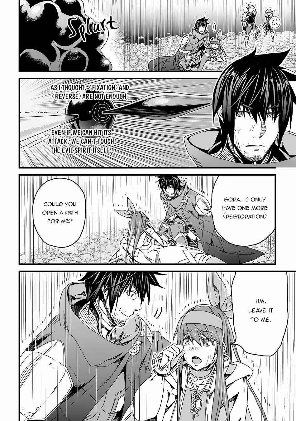 Yakudatazu Skill ni Jinsei o Sosogikomi 25-nen, Imasara Saikyou no Boukentan Midori Kashi no Akira Chapter 27 - Page 4