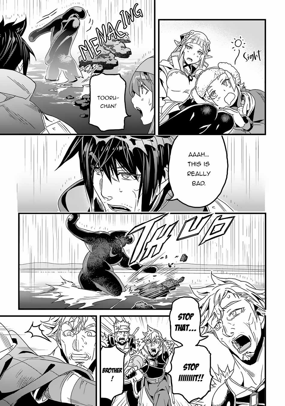 Yakudatazu Skill ni Jinsei o Sosogikomi 25-nen, Imasara Saikyou no Boukentan Midori Kashi no Akira Chapter 31.1 - Page 6