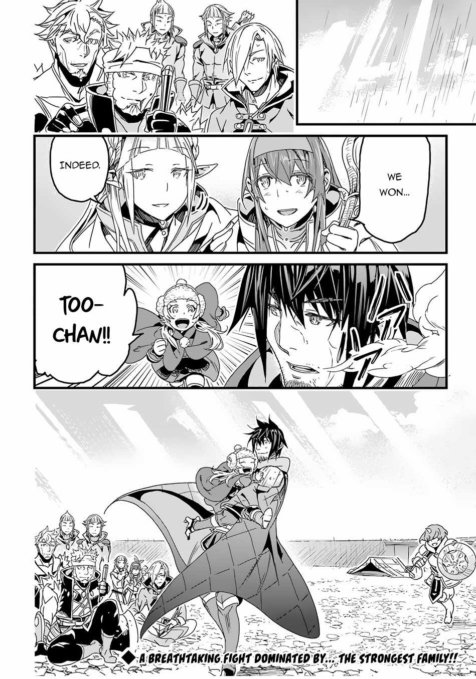 Yakudatazu Skill ni Jinsei o Sosogikomi 25-nen, Imasara Saikyou no Boukentan Midori Kashi no Akira Chapter 31.2 - Page 17