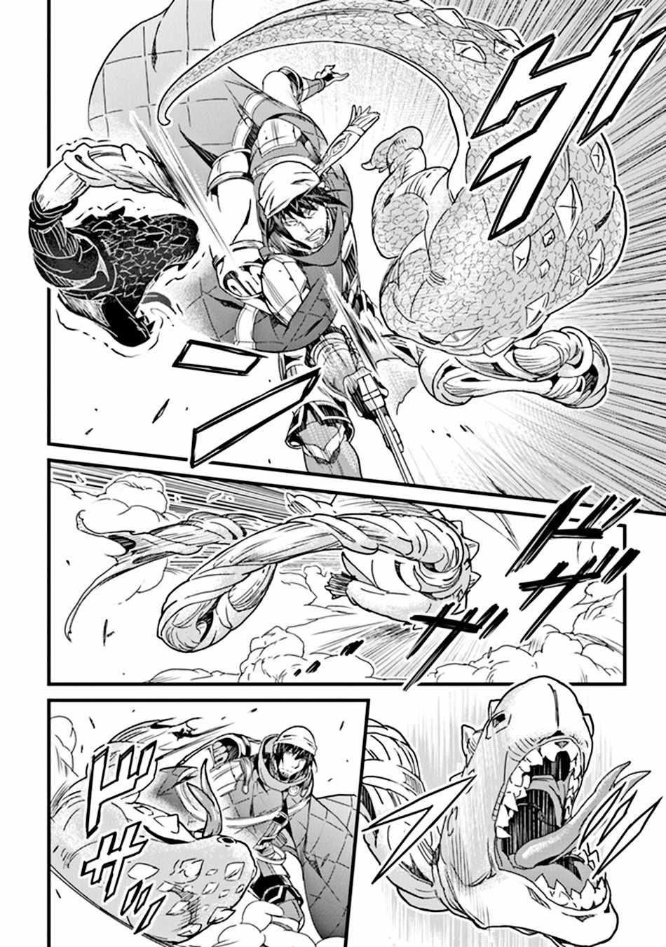 Yakudatazu Skill ni Jinsei o Sosogikomi 25-nen, Imasara Saikyou no Boukentan Midori Kashi no Akira Chapter 34 - Page 20