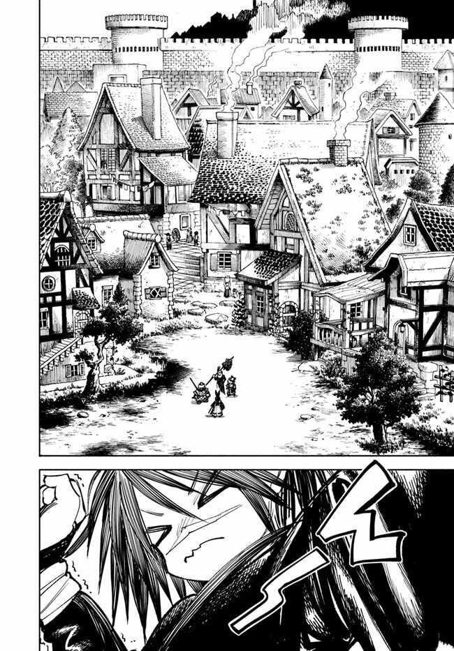 Samurai In Another World Chapter 16 - Page 3