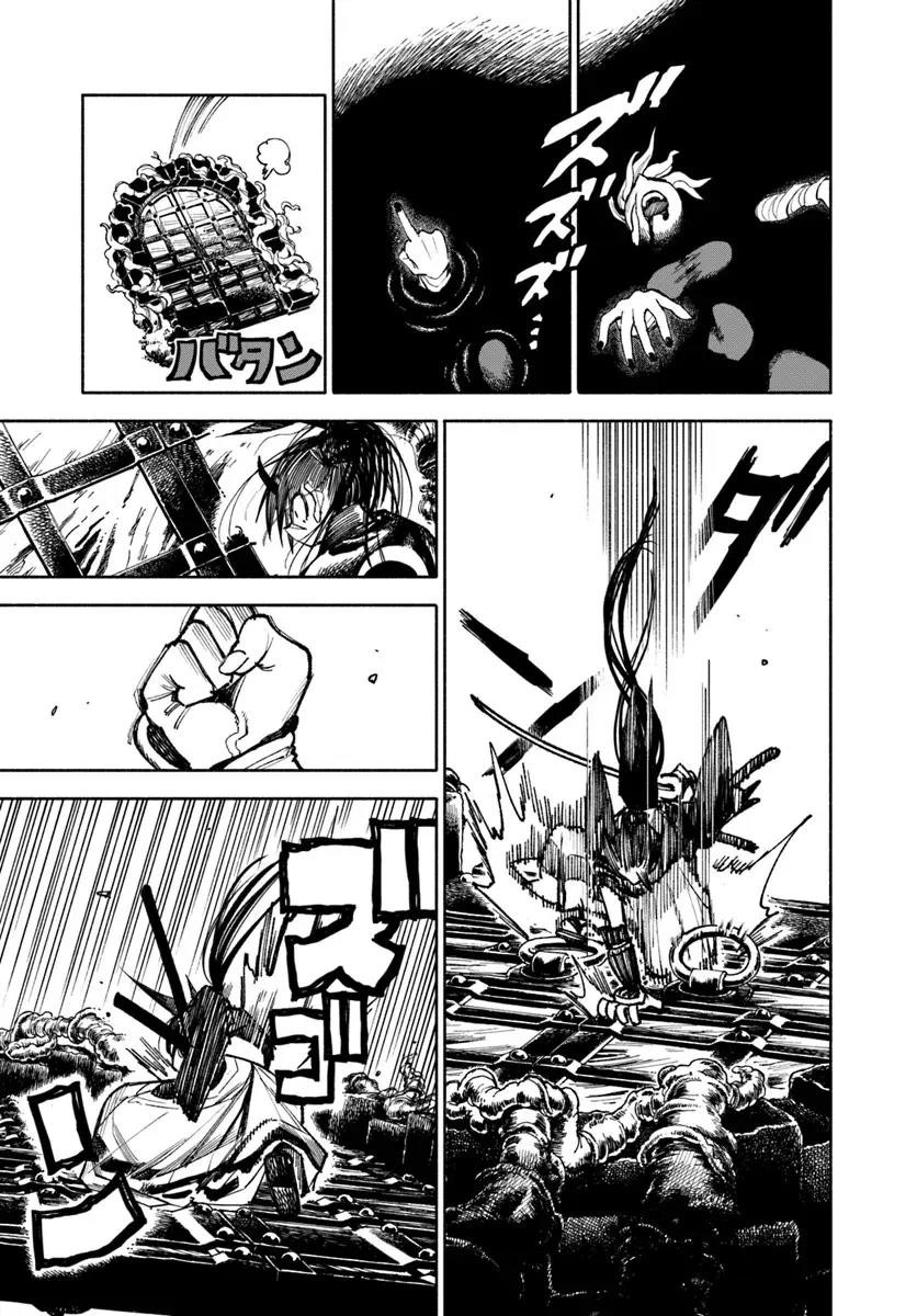 Samurai In Another World Chapter 20 - Page 4