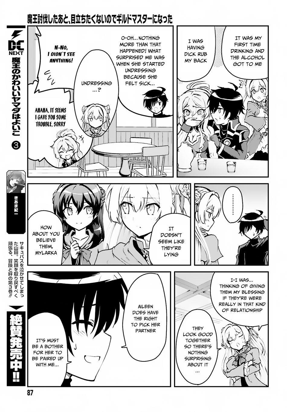He Didn’t Want To Be The Center Of Attention, Hence, After Defeating The Demon Lord, He Became A Guild Master Chapter 2.1 - Page 15