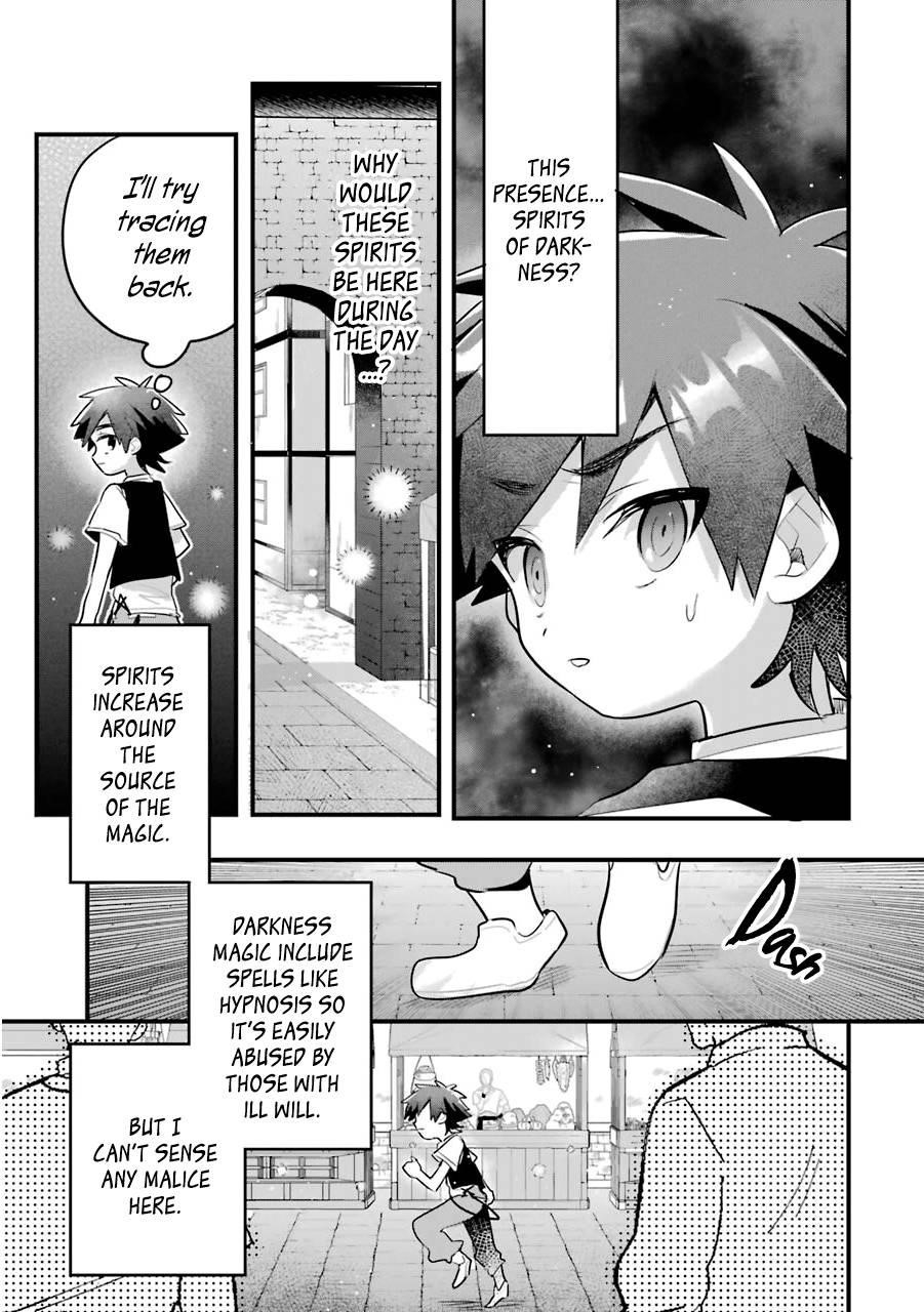 Otome Game no Mobu Desura Naindaga Chapter 14 - Page 21