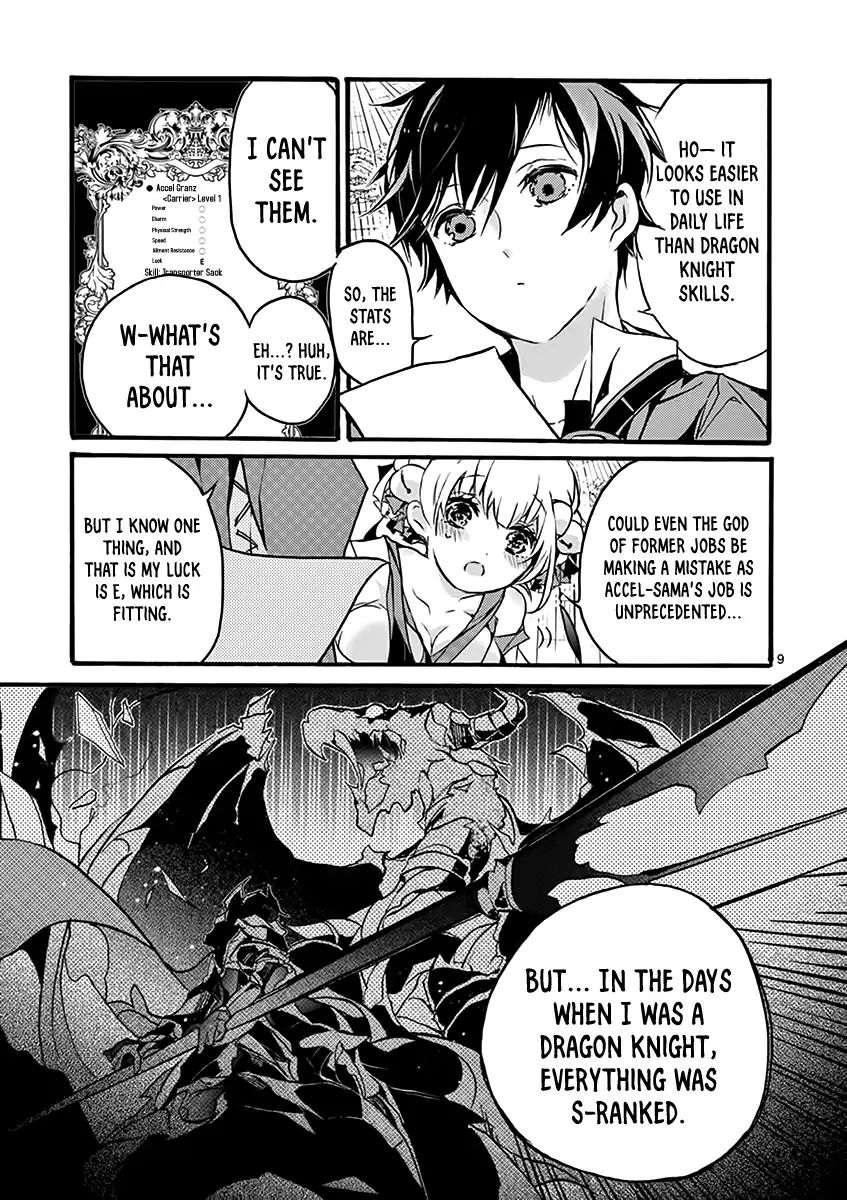 From The Strongest Job Of Dragon Knight, To The Beginner Job Carrier, Somehow, I Am Dependent On The Heroes Chapter 1 - Page 11