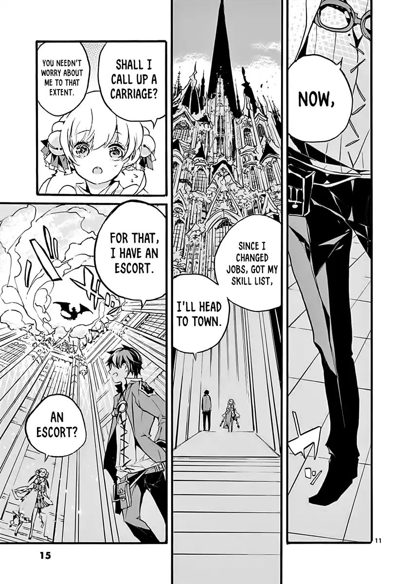 From The Strongest Job Of Dragon Knight, To The Beginner Job Carrier, Somehow, I Am Dependent On The Heroes Chapter 1 - Page 13