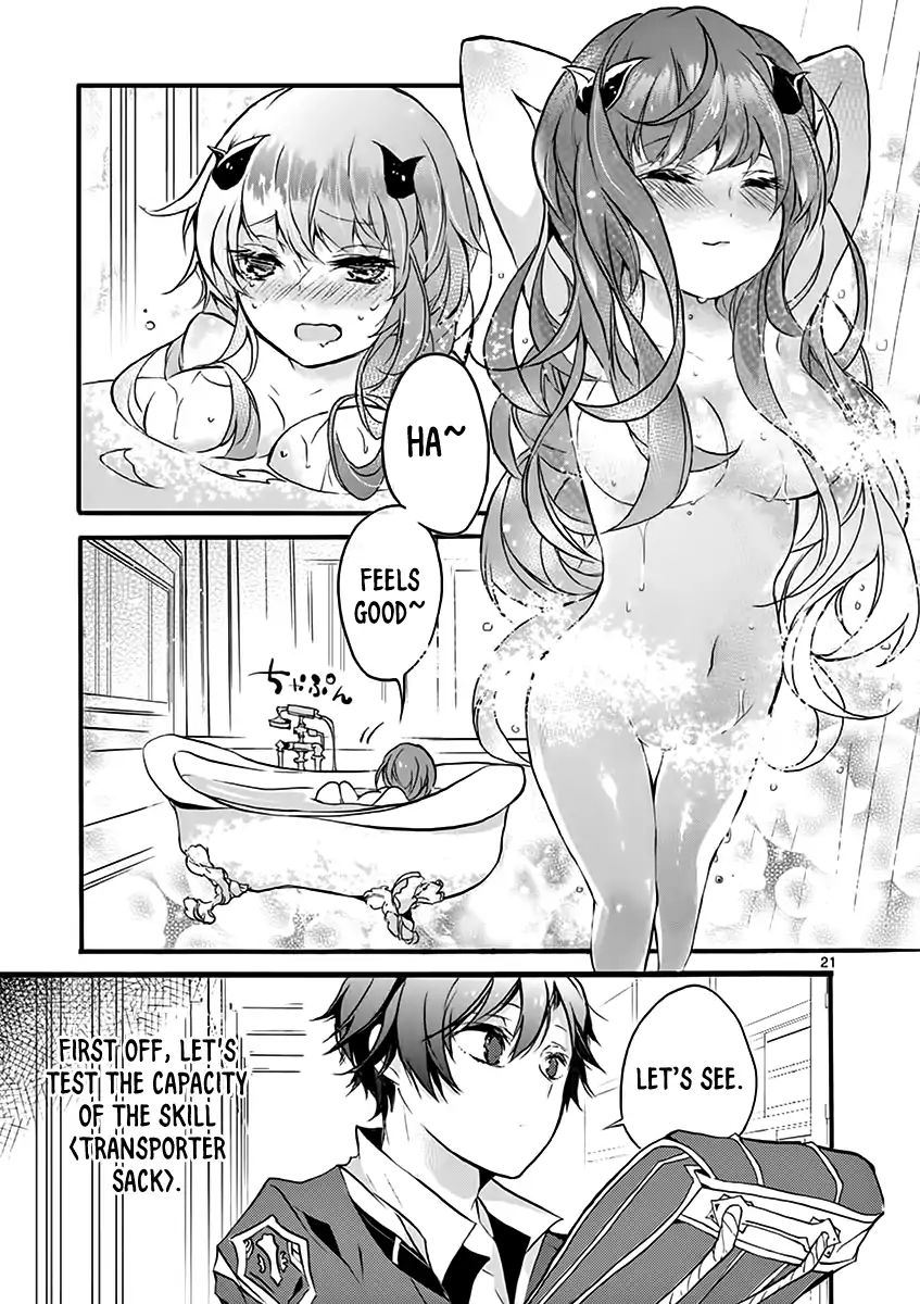 From The Strongest Job Of Dragon Knight, To The Beginner Job Carrier, Somehow, I Am Dependent On The Heroes Chapter 1 - Page 22