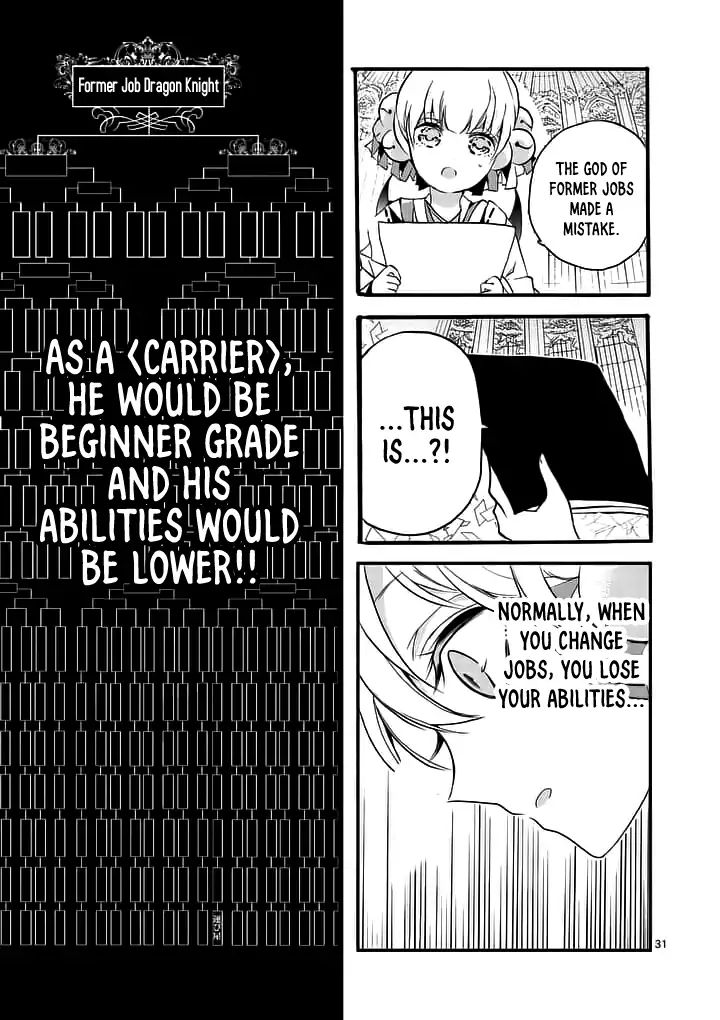 From The Strongest Job Of Dragon Knight, To The Beginner Job Carrier, Somehow, I Am Dependent On The Heroes Chapter 1 - Page 32