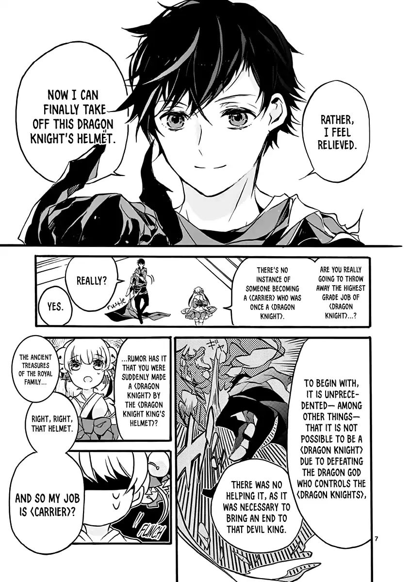 From The Strongest Job Of Dragon Knight, To The Beginner Job Carrier, Somehow, I Am Dependent On The Heroes Chapter 1 - Page 9