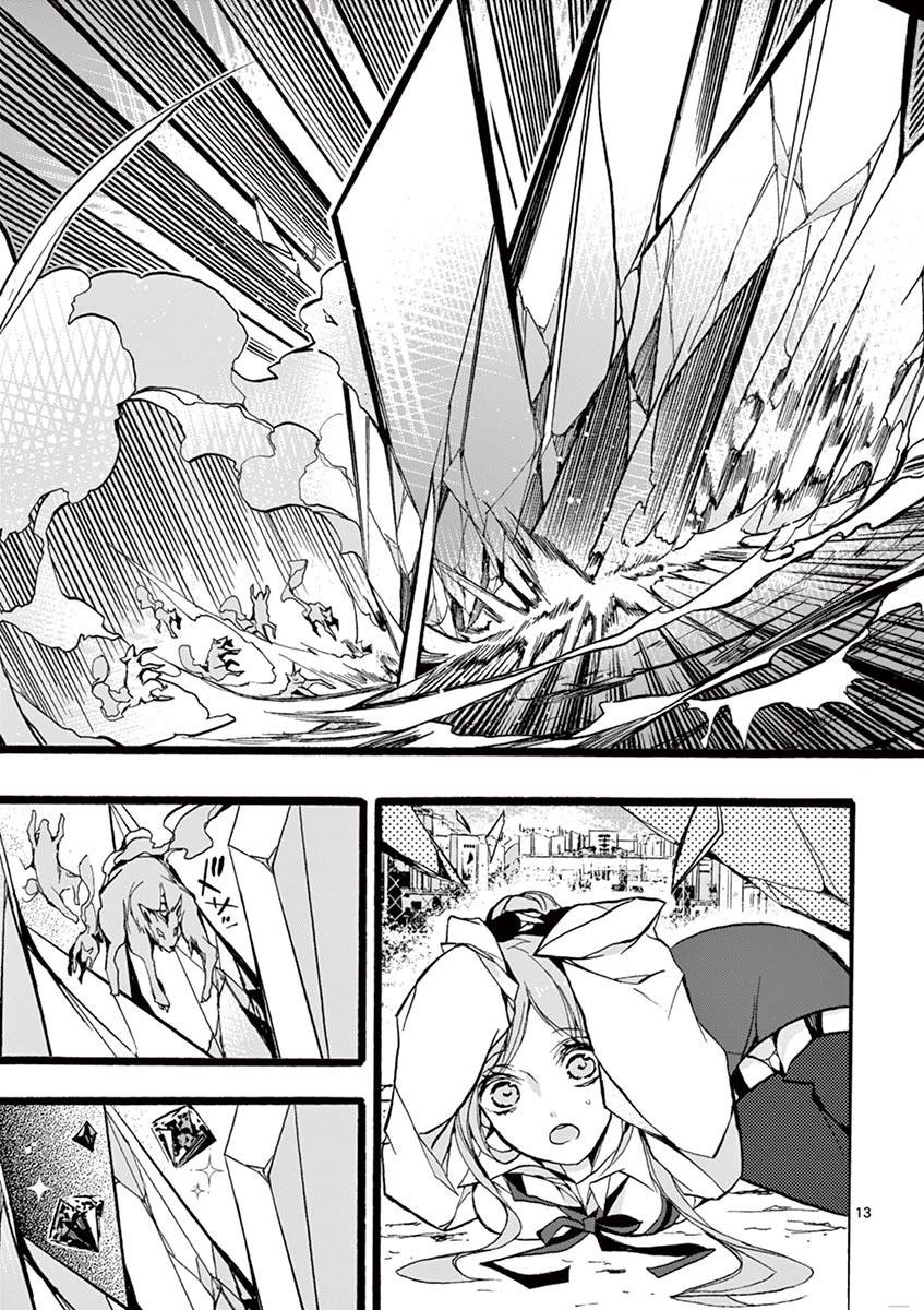 From The Strongest Job Of Dragon Knight, To The Beginner Job Carrier, Somehow, I Am Dependent On The Heroes Chapter 10 - Page 12