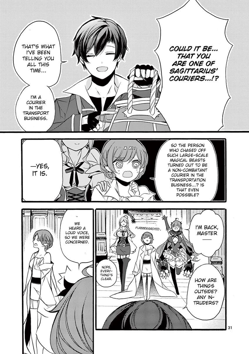 From The Strongest Job Of Dragon Knight, To The Beginner Job Carrier, Somehow, I Am Dependent On The Heroes Chapter 10 - Page 30