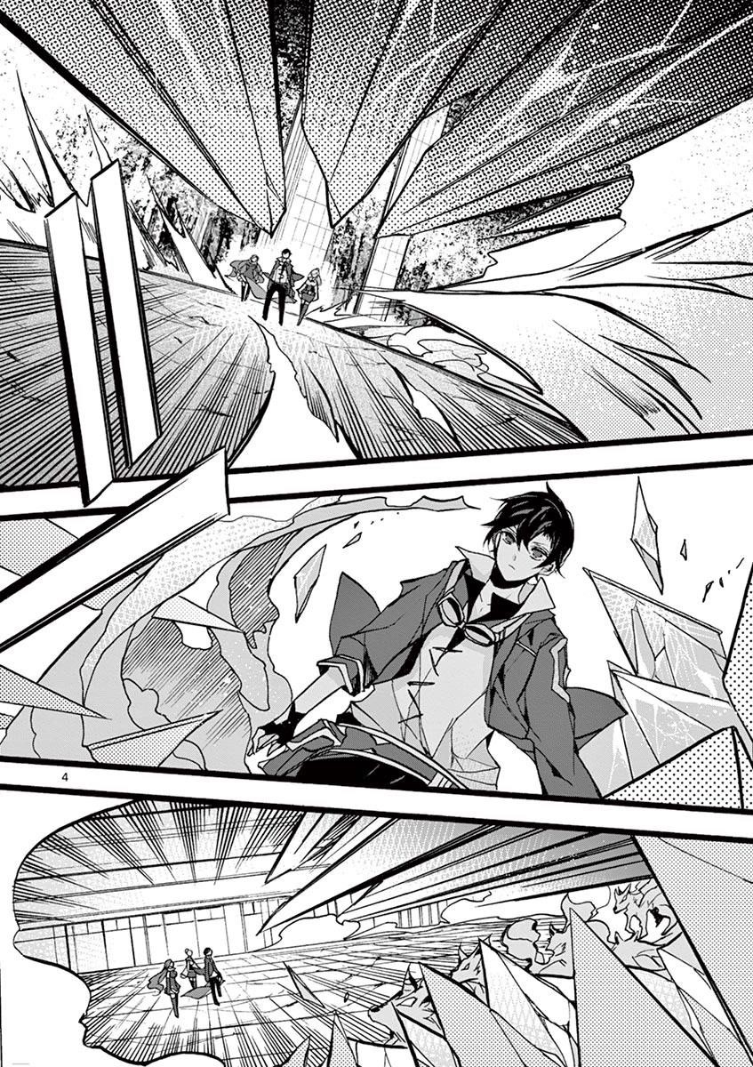 From The Strongest Job Of Dragon Knight, To The Beginner Job Carrier, Somehow, I Am Dependent On The Heroes Chapter 10 - Page 4