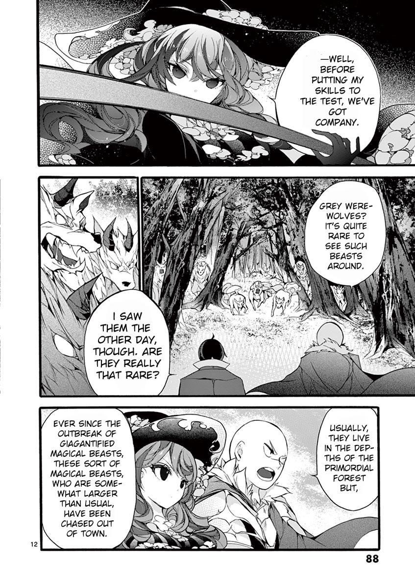 From The Strongest Job Of Dragon Knight, To The Beginner Job Carrier, Somehow, I Am Dependent On The Heroes Chapter 12 - Page 13