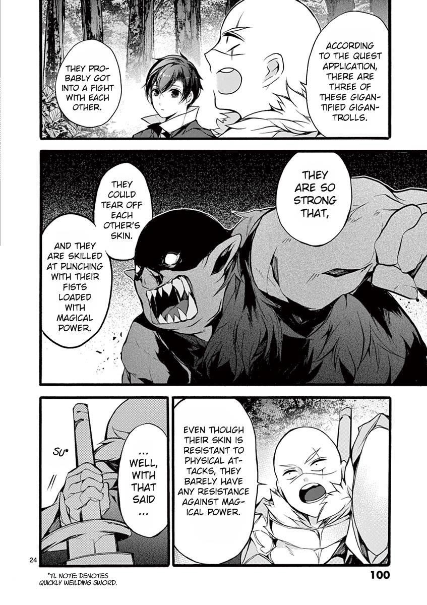 From The Strongest Job Of Dragon Knight, To The Beginner Job Carrier, Somehow, I Am Dependent On The Heroes Chapter 12 - Page 25