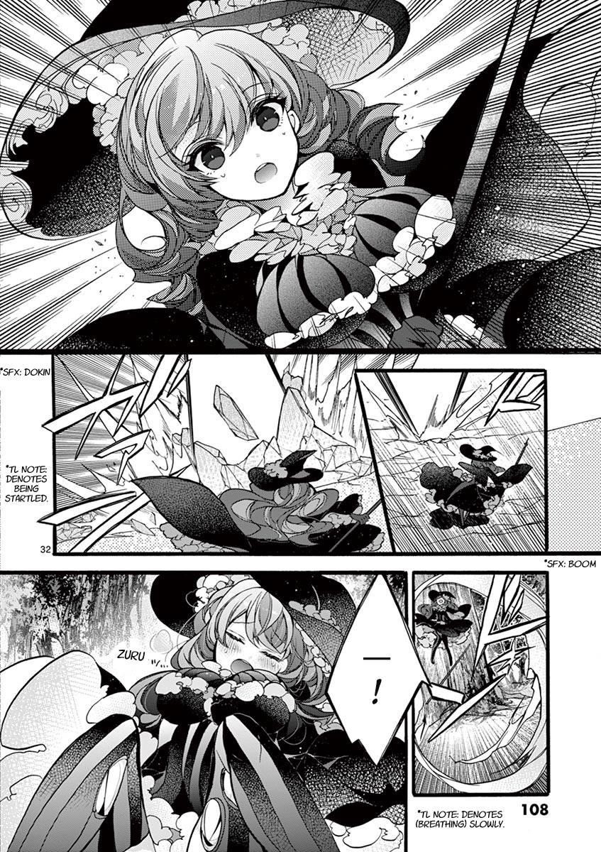 From The Strongest Job Of Dragon Knight, To The Beginner Job Carrier, Somehow, I Am Dependent On The Heroes Chapter 12 - Page 32