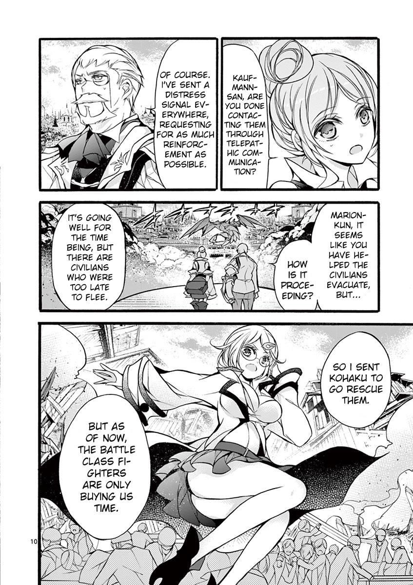 From The Strongest Job Of Dragon Knight, To The Beginner Job Carrier, Somehow, I Am Dependent On The Heroes Chapter 13 - Page 10