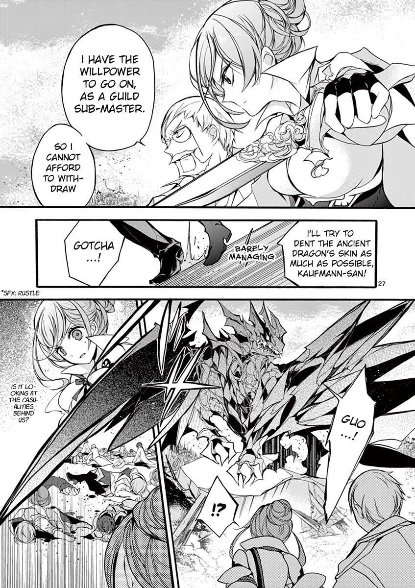 From The Strongest Job Of Dragon Knight, To The Beginner Job Carrier, Somehow, I Am Dependent On The Heroes Chapter 13 - Page 27