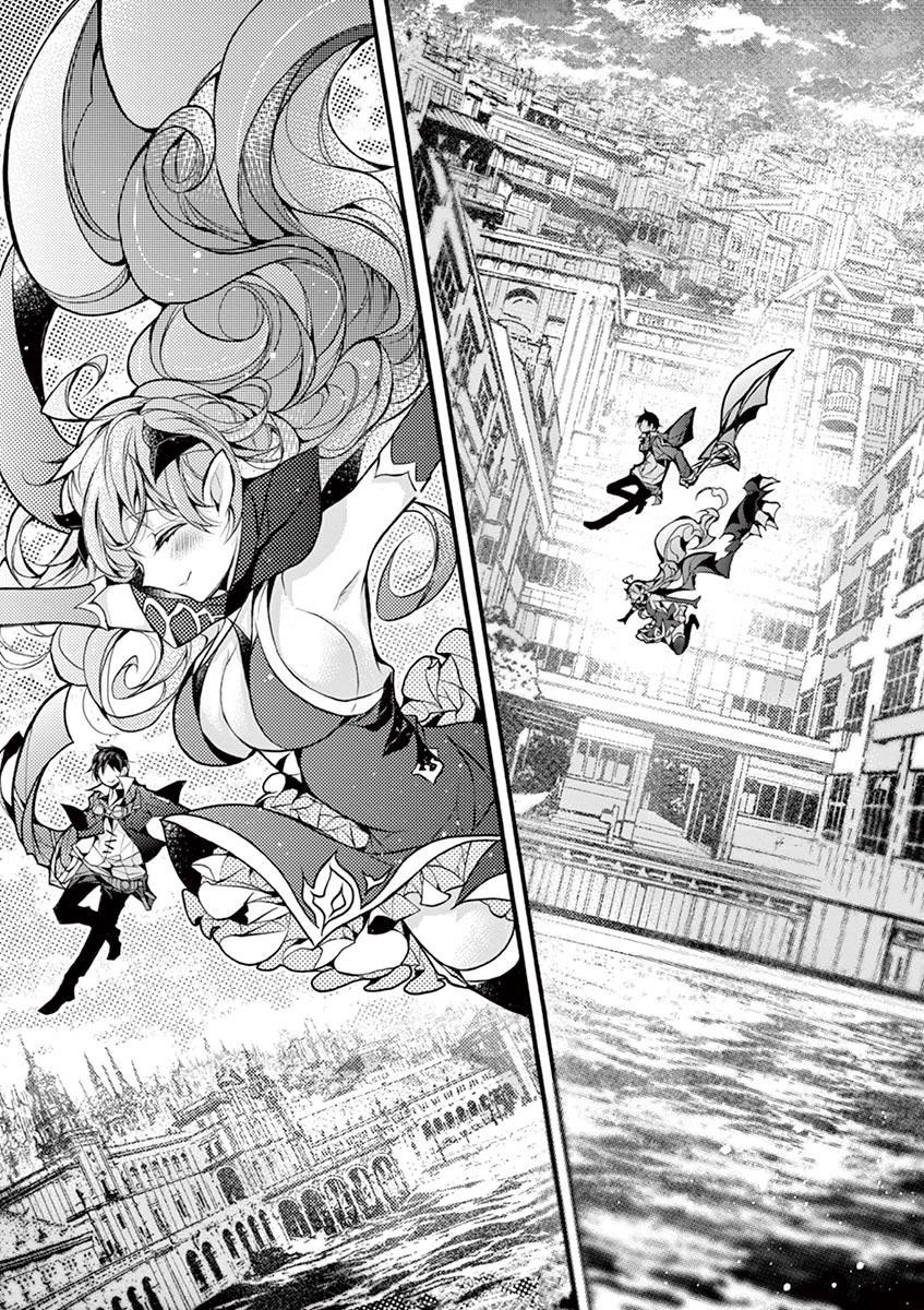 From The Strongest Job Of Dragon Knight, To The Beginner Job Carrier, Somehow, I Am Dependent On The Heroes Chapter 17 - Page 22