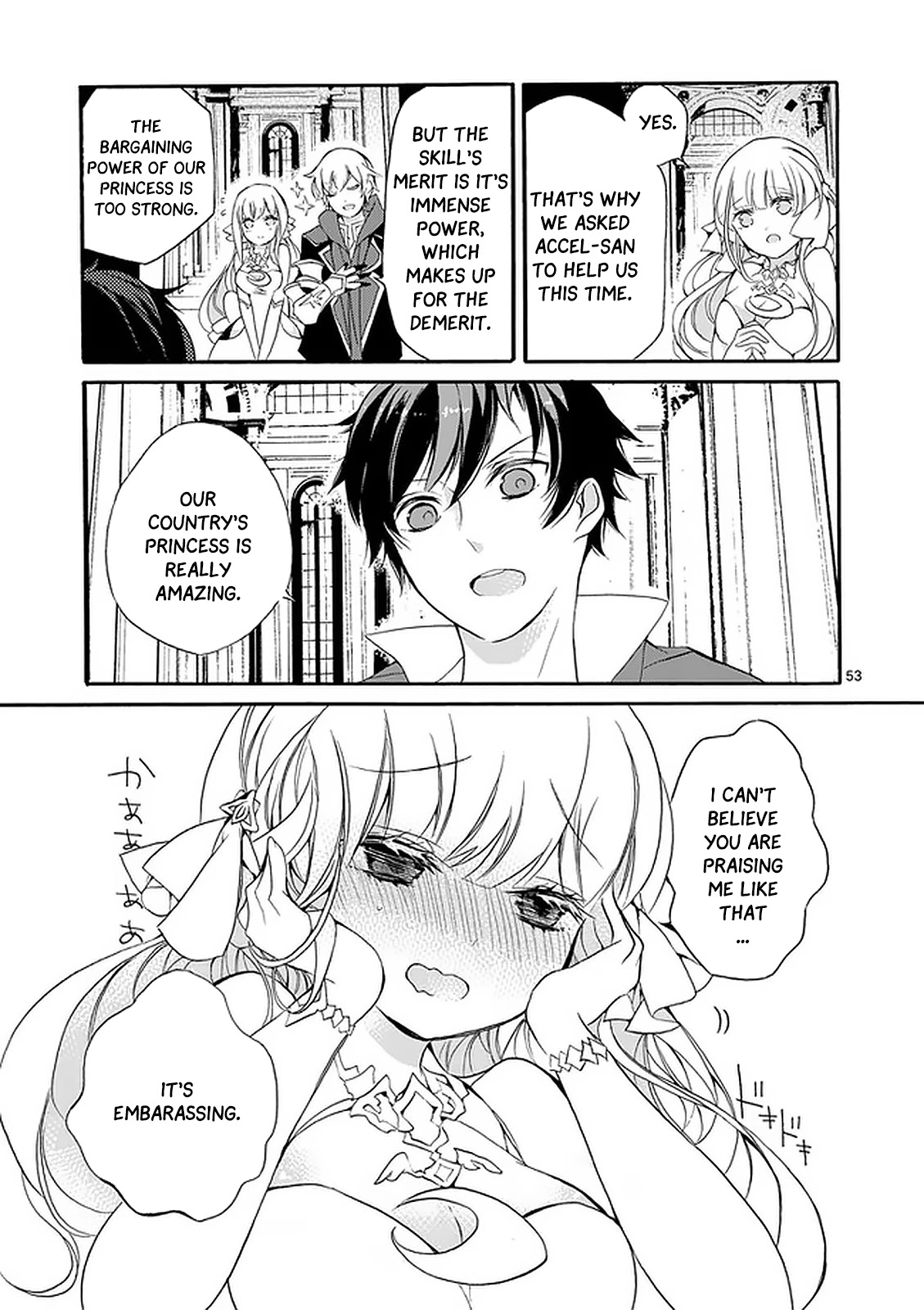 From The Strongest Job Of Dragon Knight, To The Beginner Job Carrier, Somehow, I Am Dependent On The Heroes Chapter 2 - Page 52