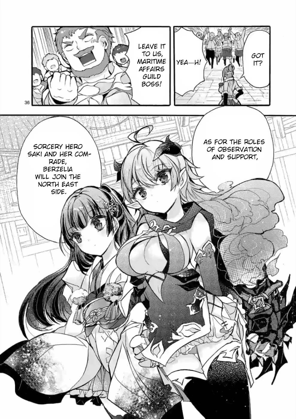 From The Strongest Job Of Dragon Knight, To The Beginner Job Carrier, Somehow, I Am Dependent On The Heroes Chapter 22 - Page 35