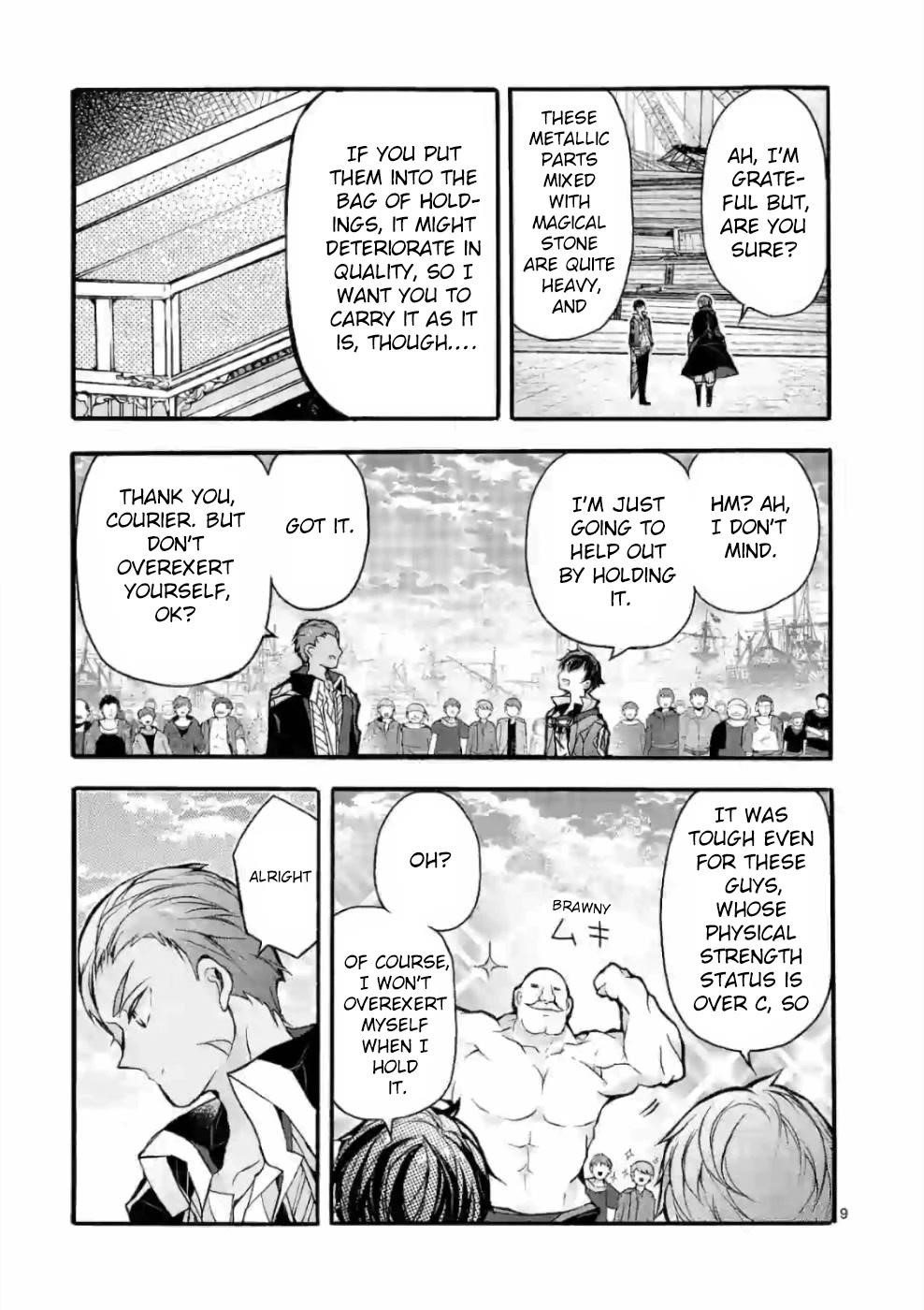 From The Strongest Job Of Dragon Knight, To The Beginner Job Carrier, Somehow, I Am Dependent On The Heroes Chapter 22 - Page 9