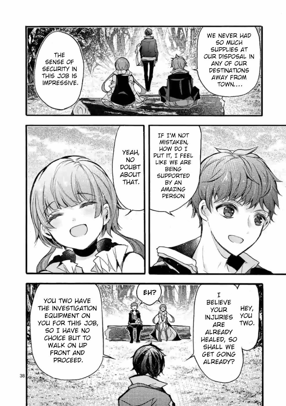 From The Strongest Job Of Dragon Knight, To The Beginner Job Carrier, Somehow, I Am Dependent On The Heroes Chapter 23 - Page 38