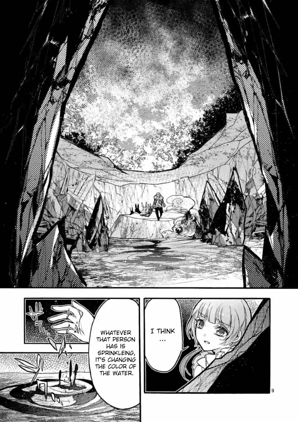 From The Strongest Job Of Dragon Knight, To The Beginner Job Carrier, Somehow, I Am Dependent On The Heroes Chapter 24 - Page 9