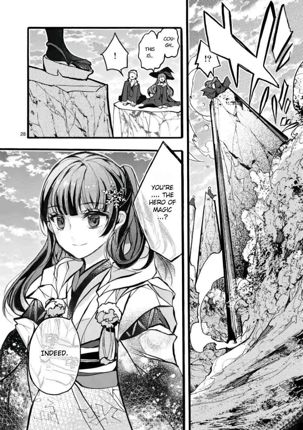 From The Strongest Job Of Dragon Knight, To The Beginner Job Carrier, Somehow, I Am Dependent On The Heroes Chapter 25 - Page 27