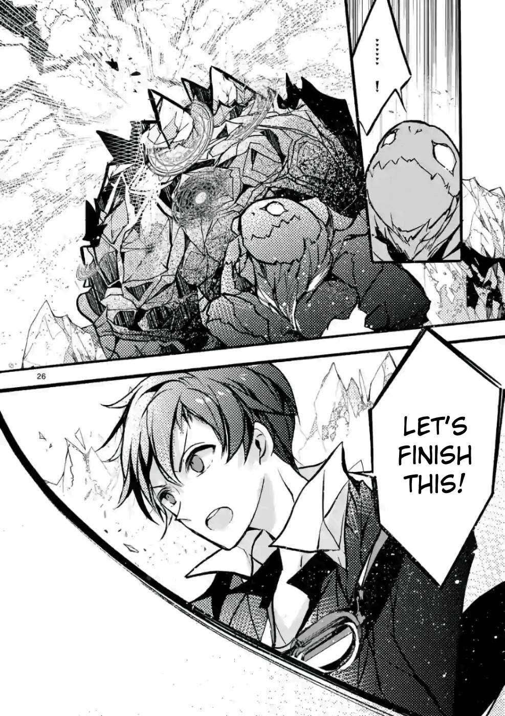 From The Strongest Job Of Dragon Knight, To The Beginner Job Carrier, Somehow, I Am Dependent On The Heroes Chapter 26 - Page 24