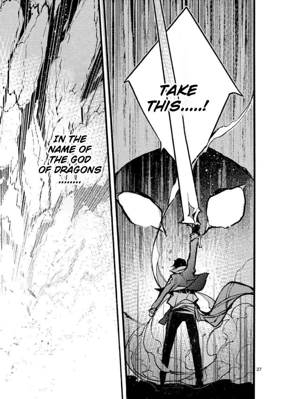 From The Strongest Job Of Dragon Knight, To The Beginner Job Carrier, Somehow, I Am Dependent On The Heroes Chapter 26 - Page 25