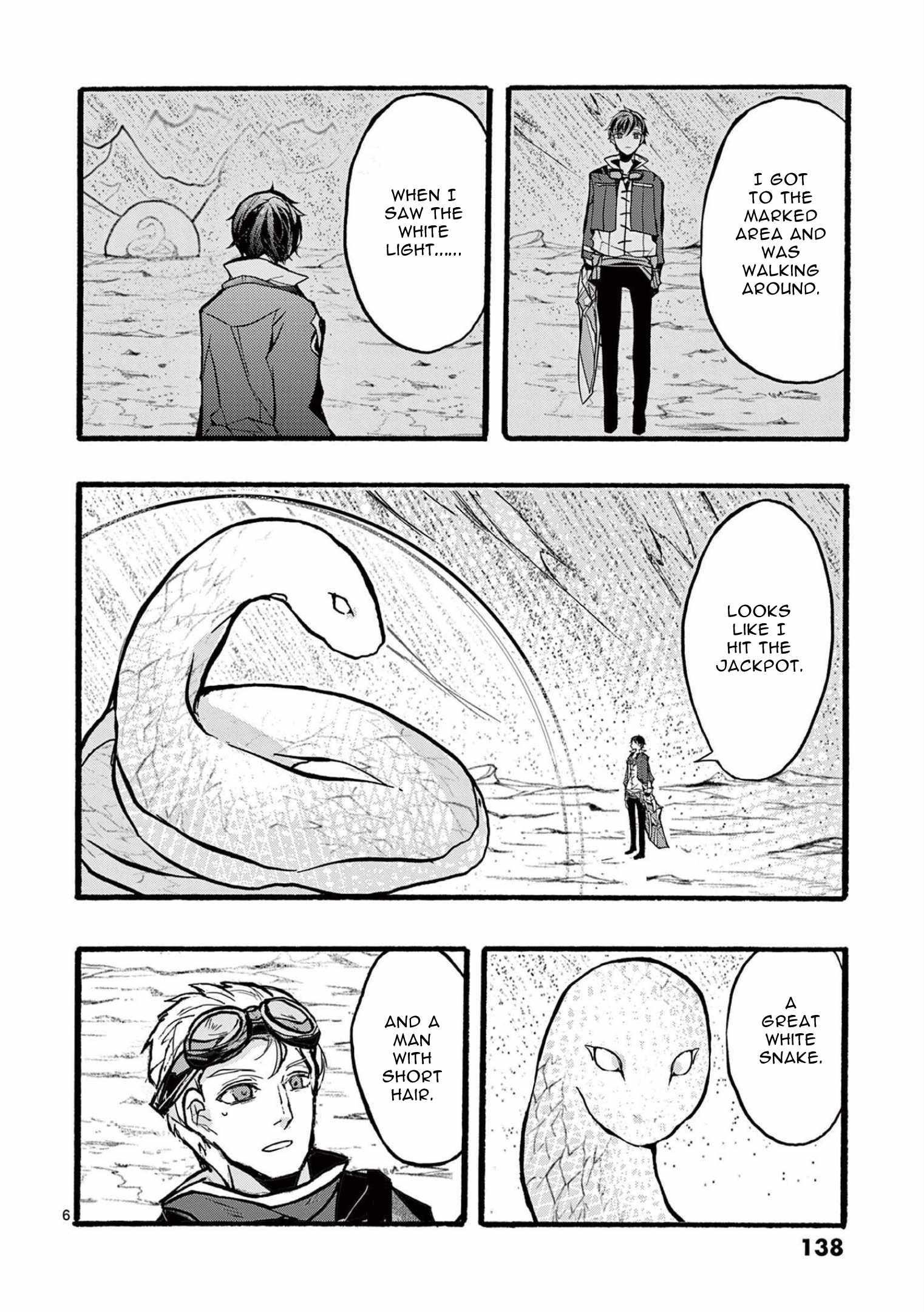 From The Strongest Job Of Dragon Knight, To The Beginner Job Carrier, Somehow, I Am Dependent On The Heroes Chapter 36 - Page 6