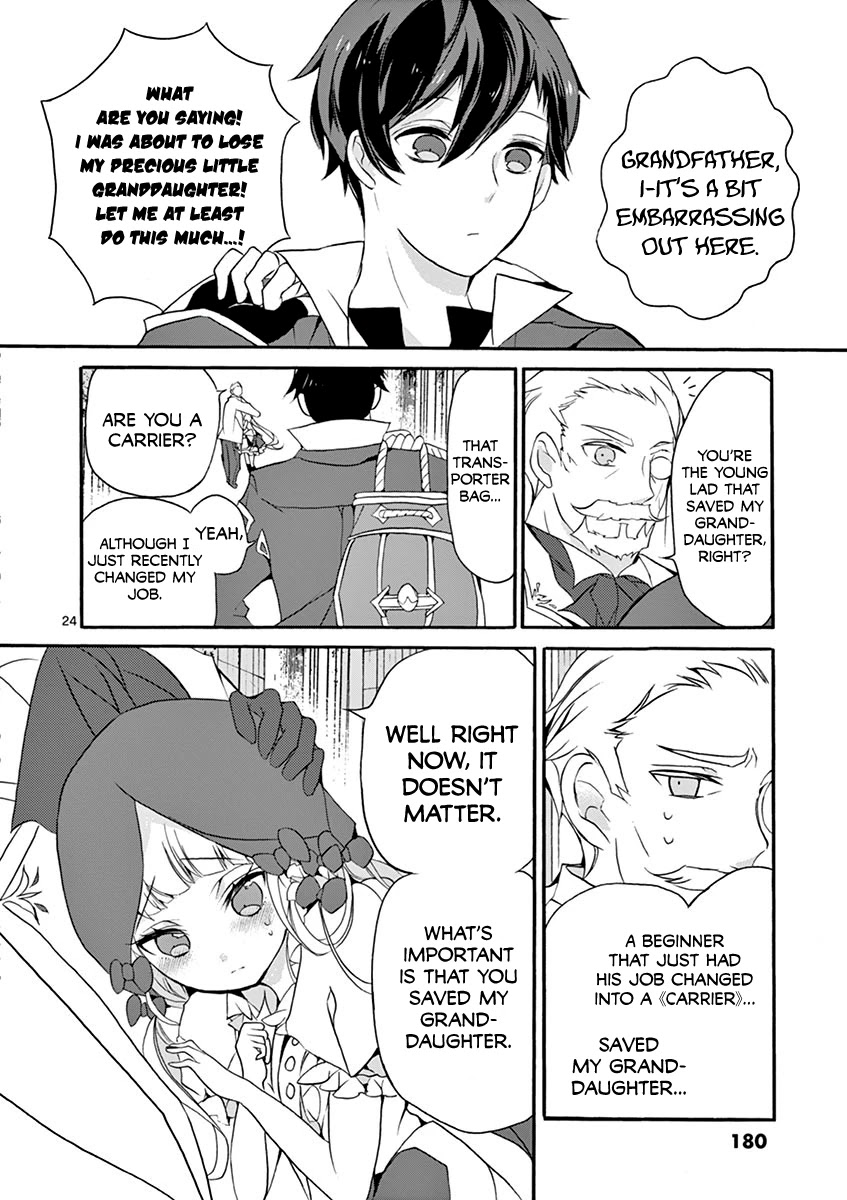 From The Strongest Job Of Dragon Knight, To The Beginner Job Carrier, Somehow, I Am Dependent On The Heroes Chapter 4 - Page 23