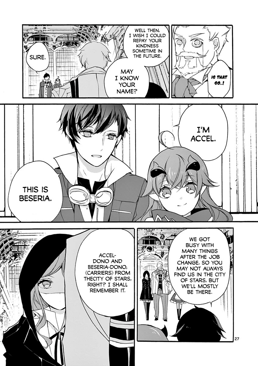 From The Strongest Job Of Dragon Knight, To The Beginner Job Carrier, Somehow, I Am Dependent On The Heroes Chapter 4 - Page 26