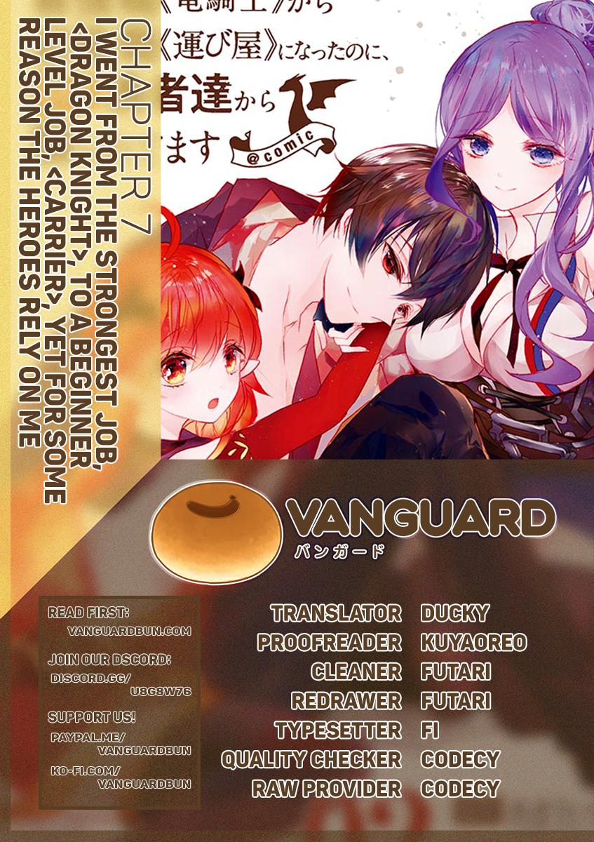 From The Strongest Job Of Dragon Knight, To The Beginner Job Carrier, Somehow, I Am Dependent On The Heroes Chapter 7 - Page 1