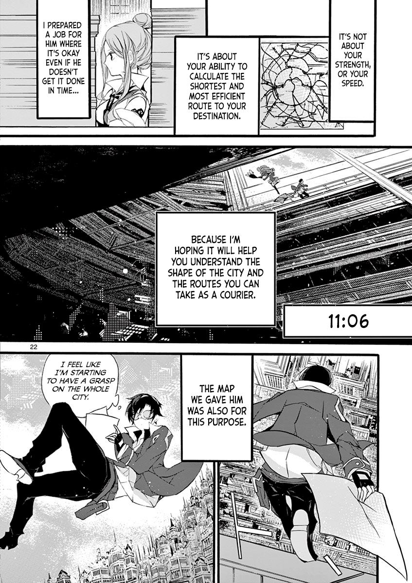 From The Strongest Job Of Dragon Knight, To The Beginner Job Carrier, Somehow, I Am Dependent On The Heroes Chapter 7 - Page 22