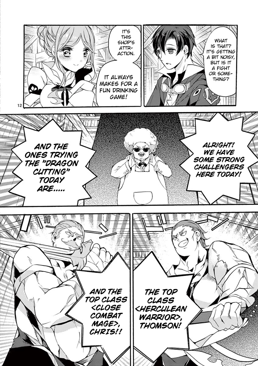 From The Strongest Job Of Dragon Knight, To The Beginner Job Carrier, Somehow, I Am Dependent On The Heroes Chapter 8 - Page 11