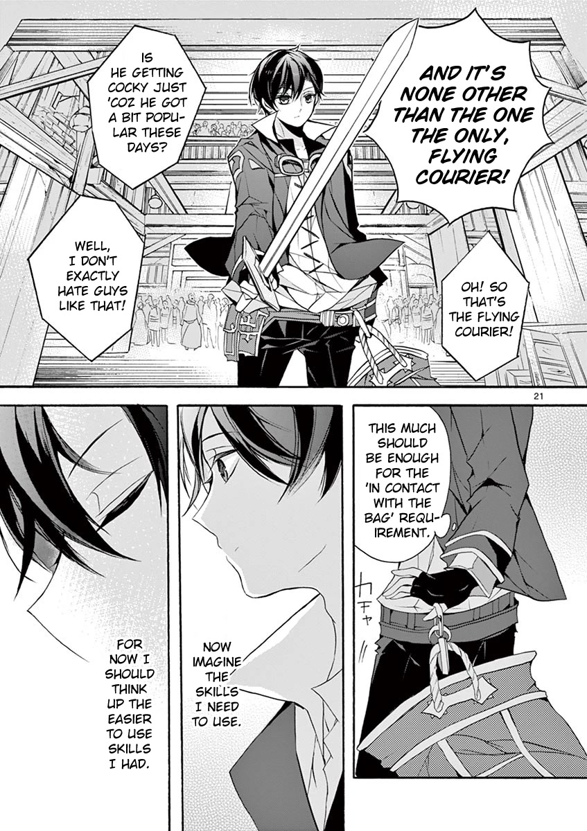 From The Strongest Job Of Dragon Knight, To The Beginner Job Carrier, Somehow, I Am Dependent On The Heroes Chapter 8 - Page 20