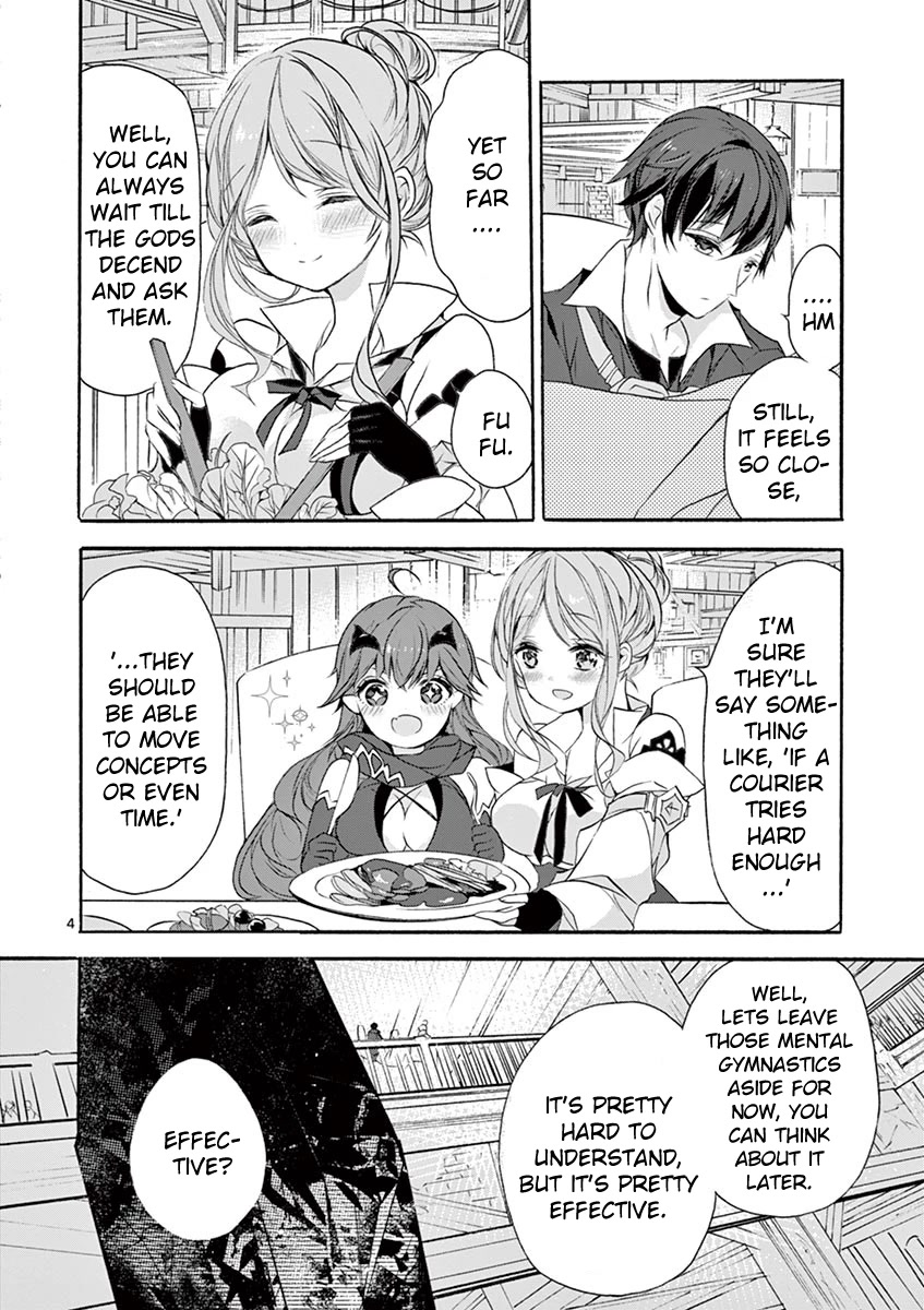 From The Strongest Job Of Dragon Knight, To The Beginner Job Carrier, Somehow, I Am Dependent On The Heroes Chapter 8 - Page 4