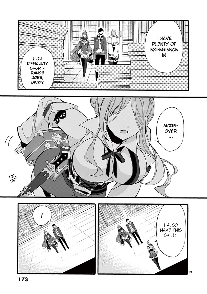 From The Strongest Job Of Dragon Knight, To The Beginner Job Carrier, Somehow, I Am Dependent On The Heroes Chapter 9 - Page 14