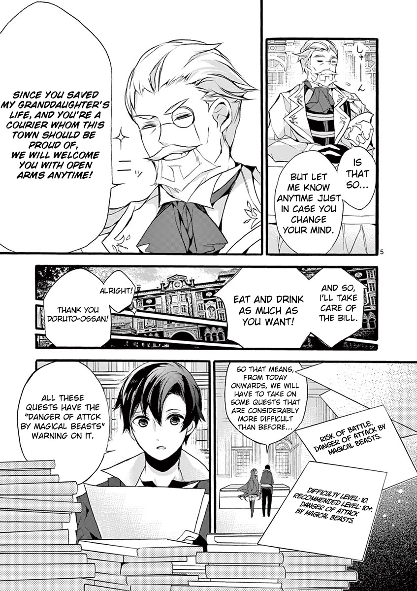 From The Strongest Job Of Dragon Knight, To The Beginner Job Carrier, Somehow, I Am Dependent On The Heroes Chapter 9 - Page 6